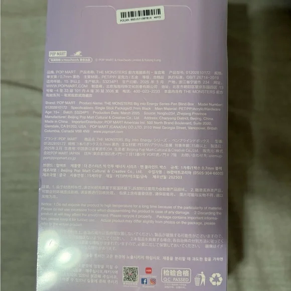 Big Into Energy Collectible Pen [Asia exclusive/JAPAN]